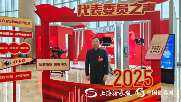 前三配资公司 武汉市政协委员刘萌：推动武汉打造中部“赛会之都”