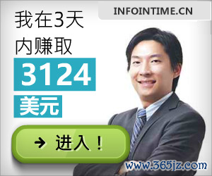 什么投资一天翻倍？