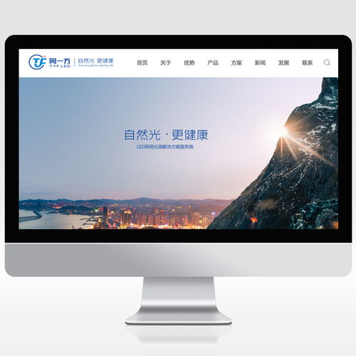 你了解吗 大磡机械设备行业集团公司网站开发 网站托管 深圳做网站公司